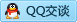 QQ在线咨询2762557320